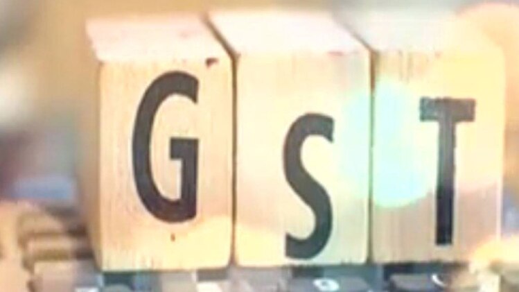 आज लागू होगा जीएसटी