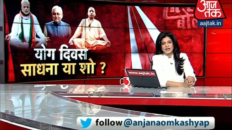 योग दिवस: साधना या शो...