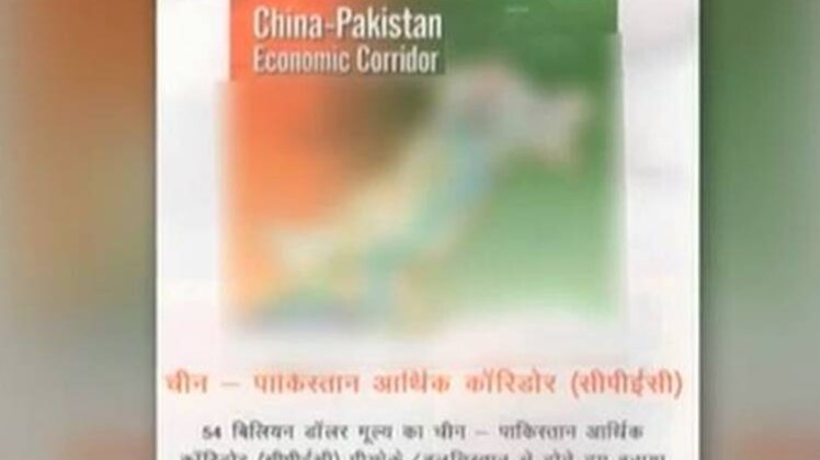 हल्ला बोल