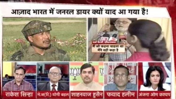 हल्ला बोल