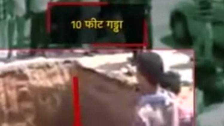 हाईवे को खोदा