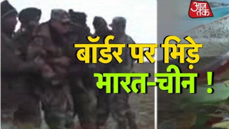 चीन की गुंडागर्दी