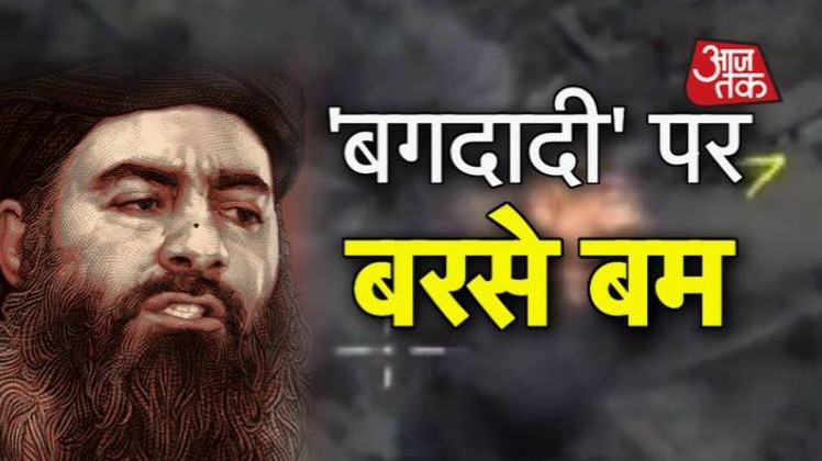 बगदादी के ठिकानों पर रुस का अटैक LIVE...