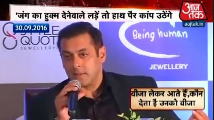 हल्लाबोल