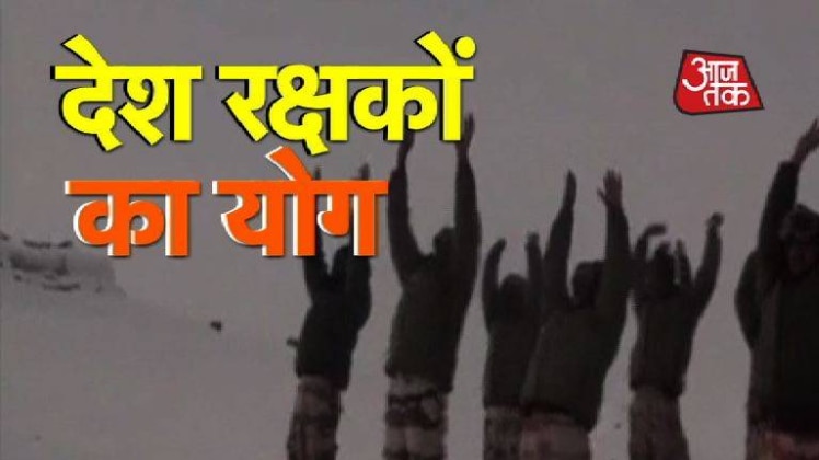 युद्ध के जहाज पर हजारों जवानों का योग देखा?