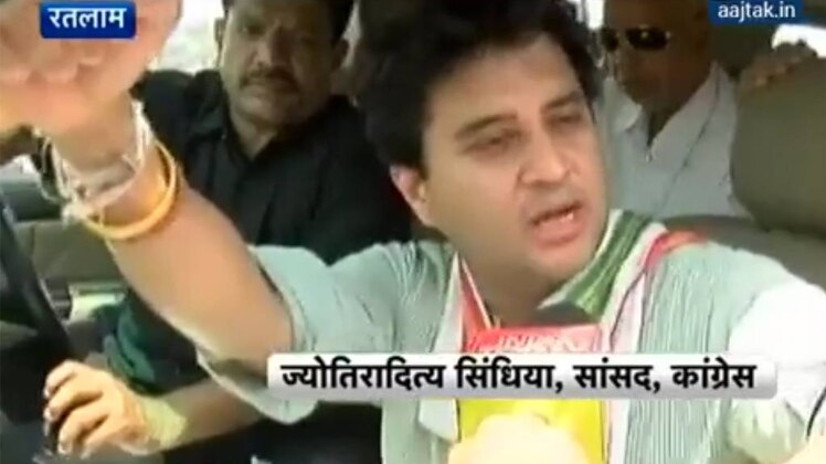 ज्योतिरादित्य सिंध‍िया