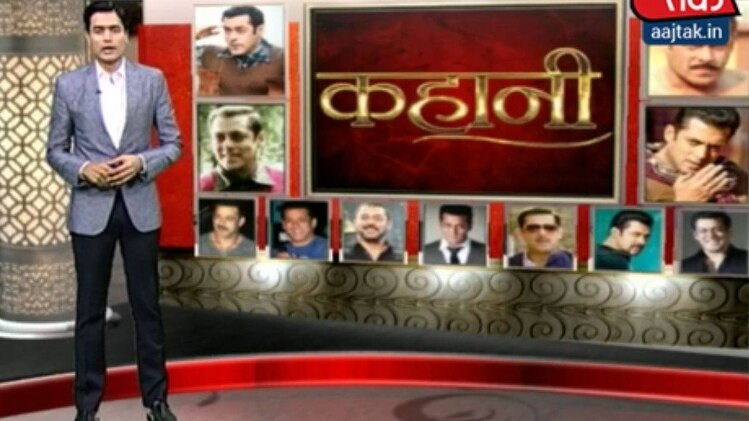 सलमान के बॉक्स ऑफिस की कामयाबी