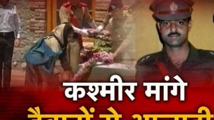 क्या हटेगी PAK परस्त अलगाववादियों की सुरक्षा?