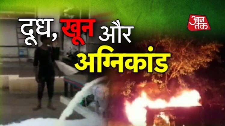 किसानों का प्रदर्शन