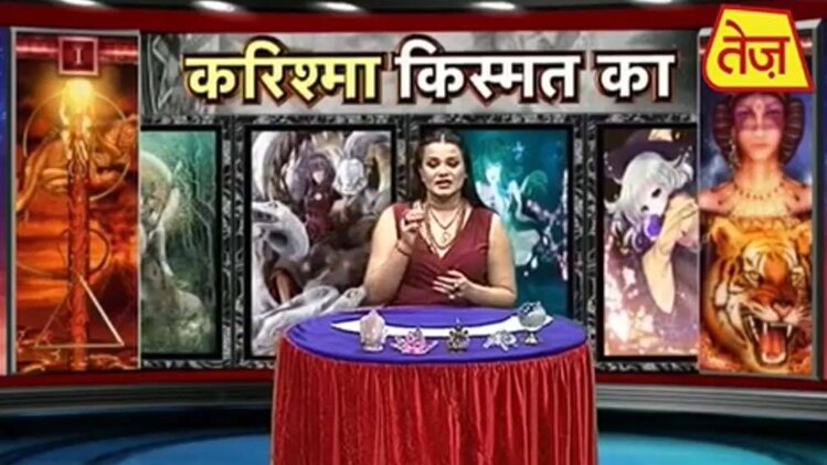 करिश्मा किस्मत का