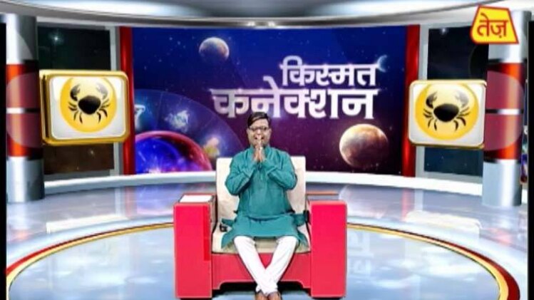 किस्मत कनेक्शन