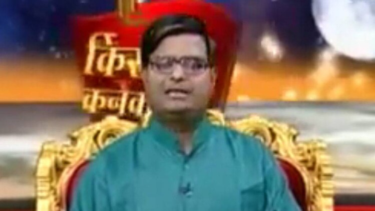 किस्मत कनेक्शन