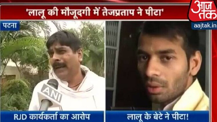 सनोज यादव और तेज प्रताप यादव