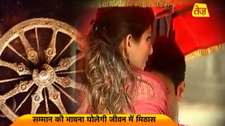 सम्मान की भावना घोलेगी जीवन में मिठास