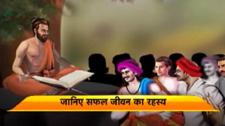 मैं भाग्य हूं