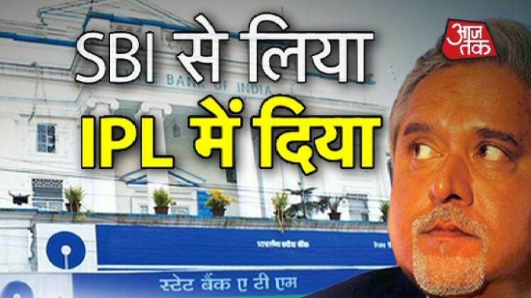 विजय माल्या