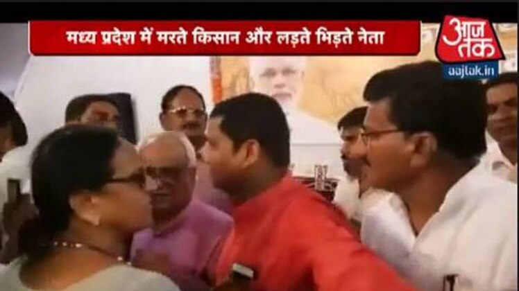 लड़ते नेता