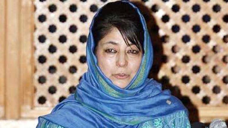 महबूबा मुफ्ती