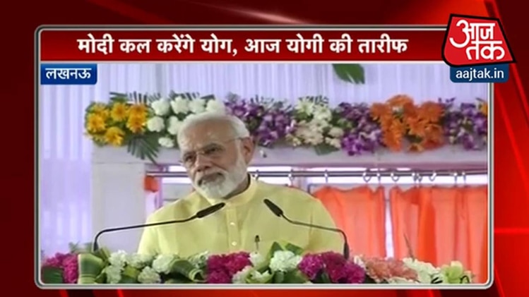 योगी के नेतृत्व में यूपी का विकास तेजी से