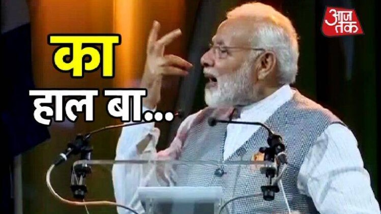 पीएम मोदी