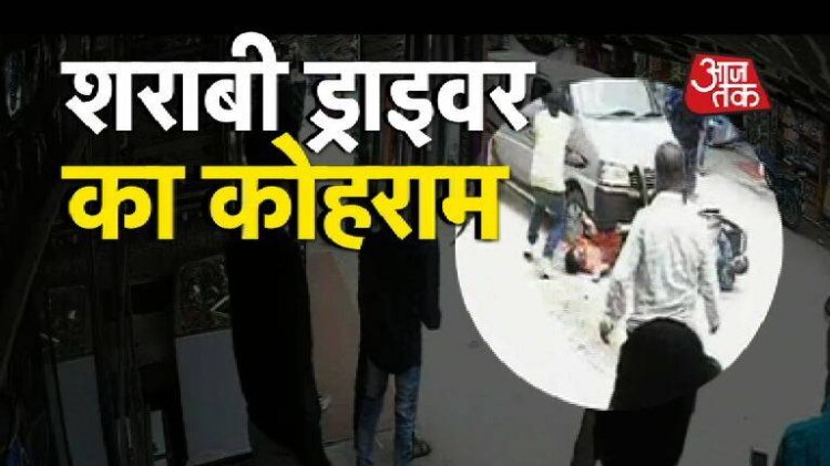 नशे में धुत ड्राइवर