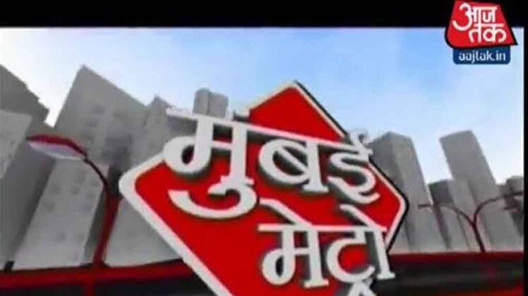 मुंबई मेट्रो