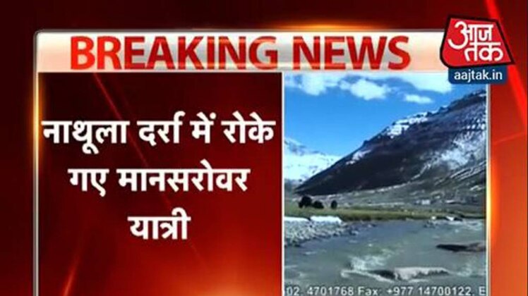 चीन का अडंगा