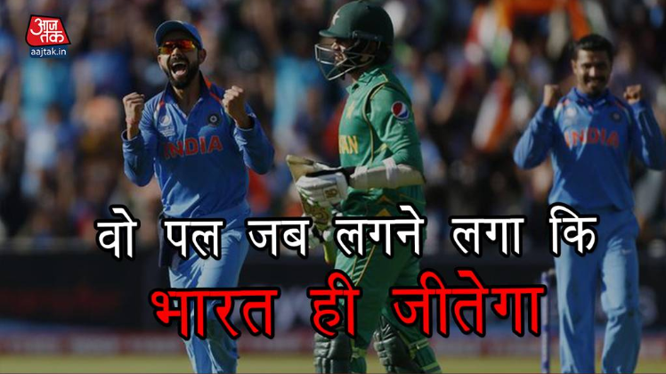 इन 5 कारणों से पक्की हुई भारत की पाकिस्तान पर फतह...