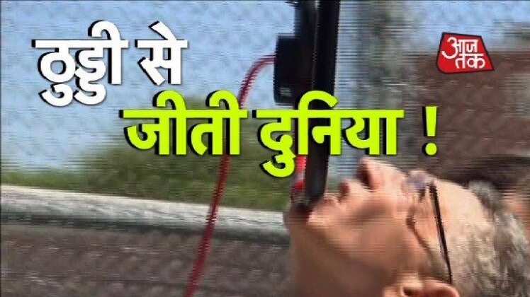 वर्ल्ड रिकॉर्ड