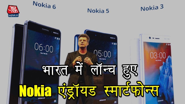 Nokia