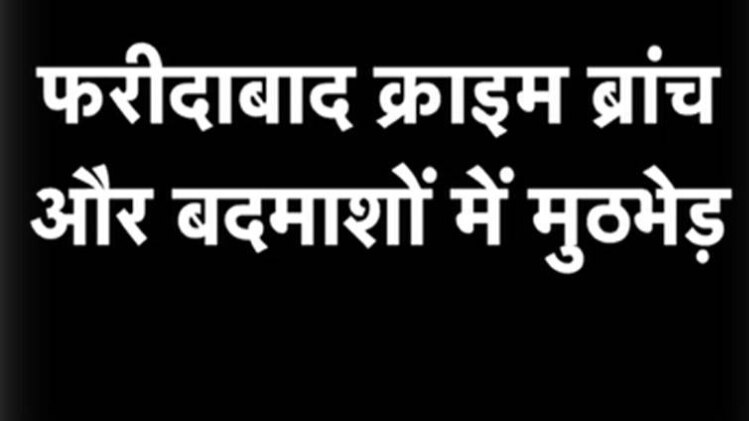 गुड़गांव के सेक्टर-37 की घटना