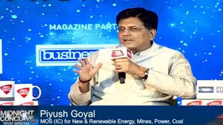 केंद्रीय मंत्री पीयूष गोयल