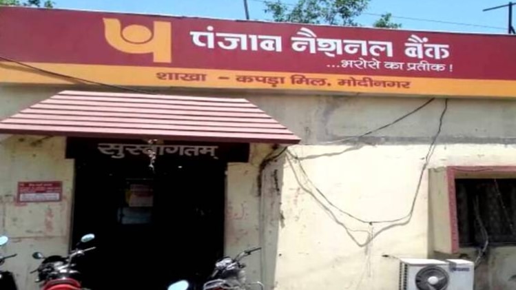 गाजियाबाद के मोदीनगर में हुई वारदात