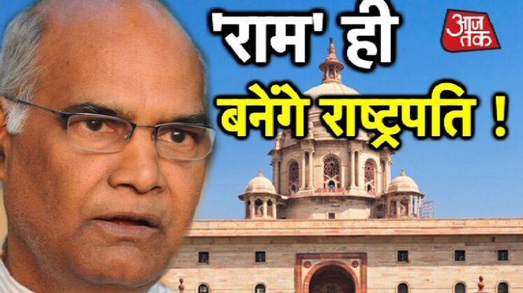 राष्ट्रपति