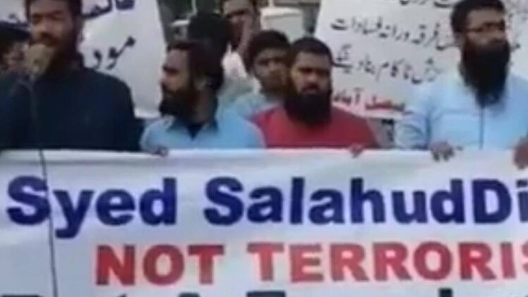 आतंकी के पक्ष में रैली