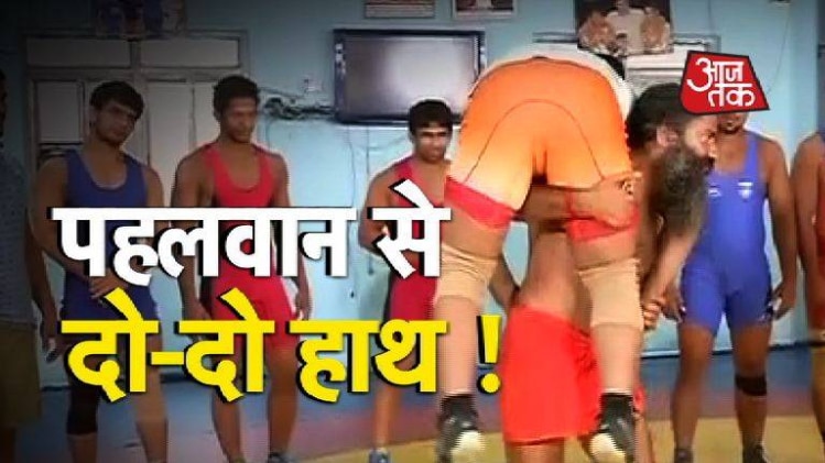 जब ओलंपिक विजेता पहलवान से भिड़े बाबा रामदेव...