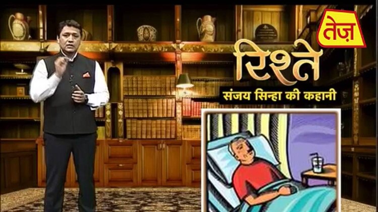 जब पिता के इलाज के लिए शख्स ने ली छुट्टी