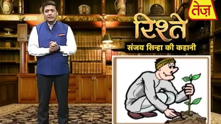 संजय सिन्हा