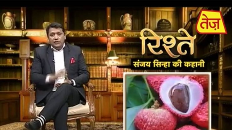 वीडियो ग्रैब