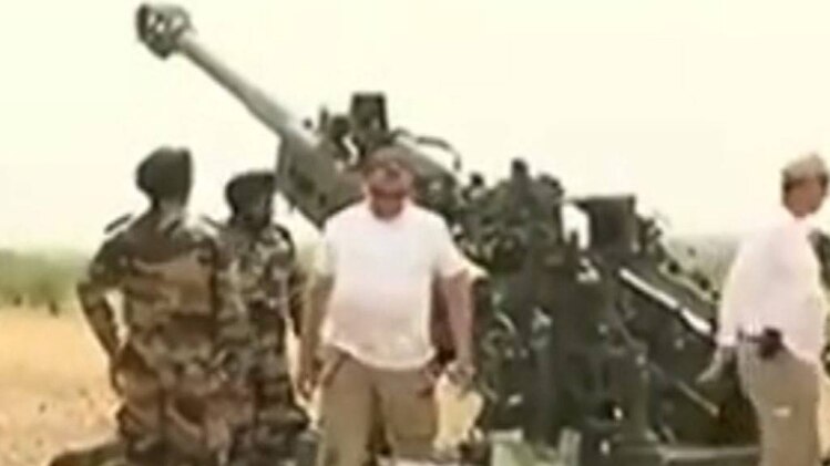 होवित्जर तोप