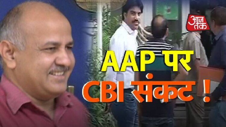 दिल्ली में आम आदमी पार्टी में क्यों मचा हड़कंप?