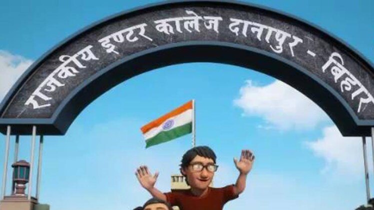 So Sorry: फेल होने से नहीं टॉप करने से डर लगता है