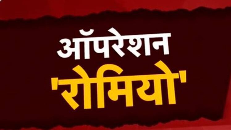 स्पेशल रिपोर्ट