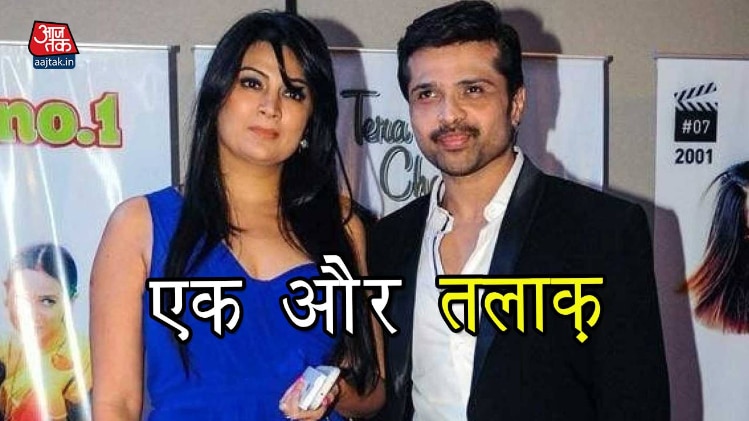 हिमेश रेशमिया