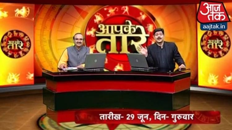 आपके तारे