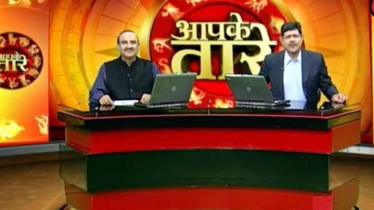 आपके तारे