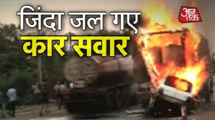 ट्रक कार भिडंत