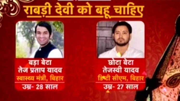 स्पेशल रिपोर्ट