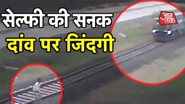 वीडियो ग्रैब