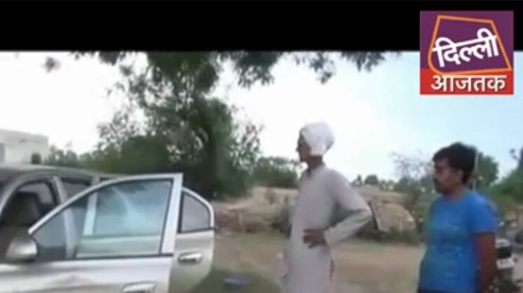 वीडियो ग्रैब